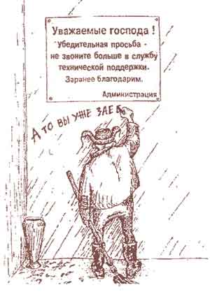 2-й принцип сталкинга
